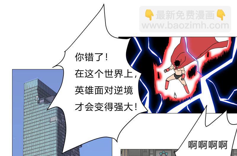 第77话 碎碎平安23