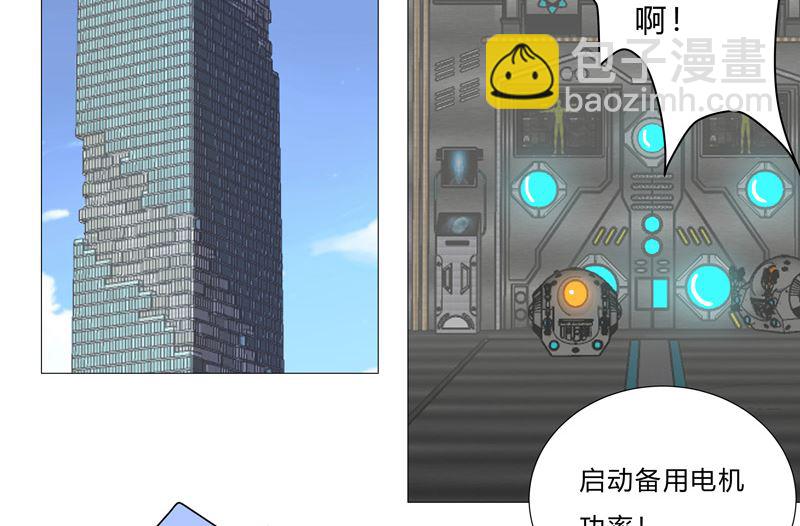 第77话 碎碎平安24