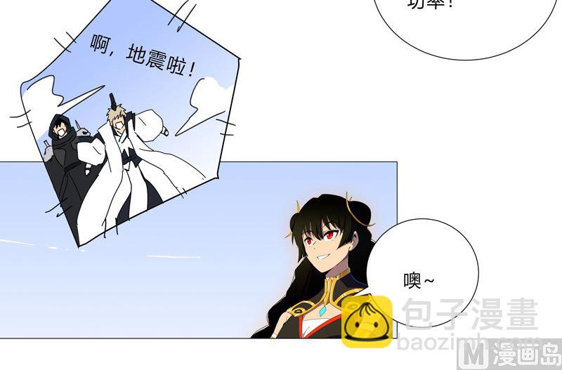 第77话 碎碎平安25