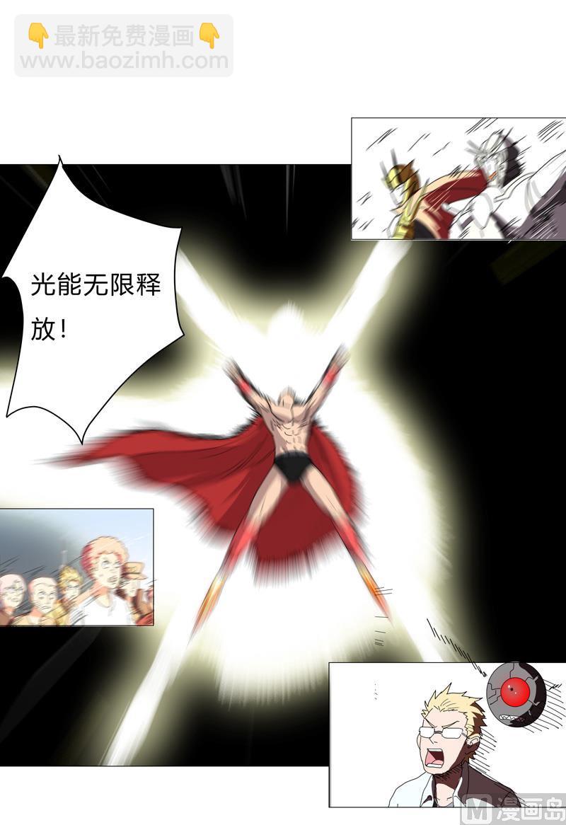 第77话 碎碎平安26