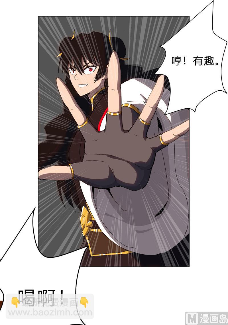第77话 碎碎平安27