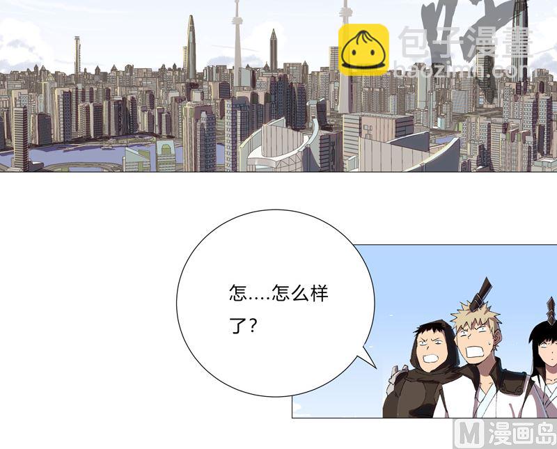 第77话 碎碎平安31
