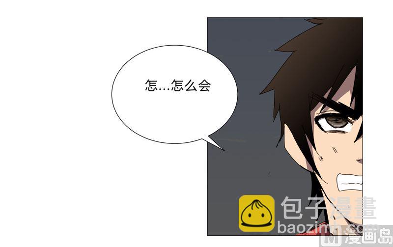 第77话 碎碎平安34
