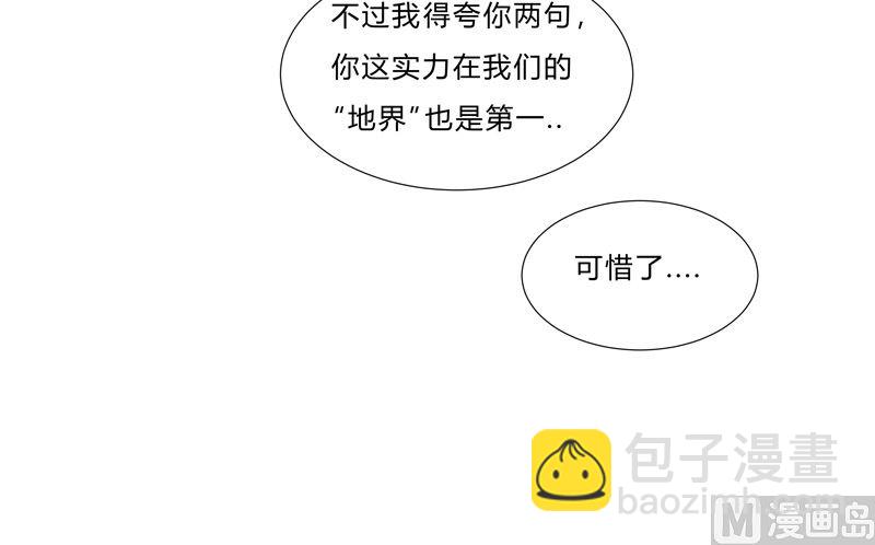 第77话 碎碎平安37