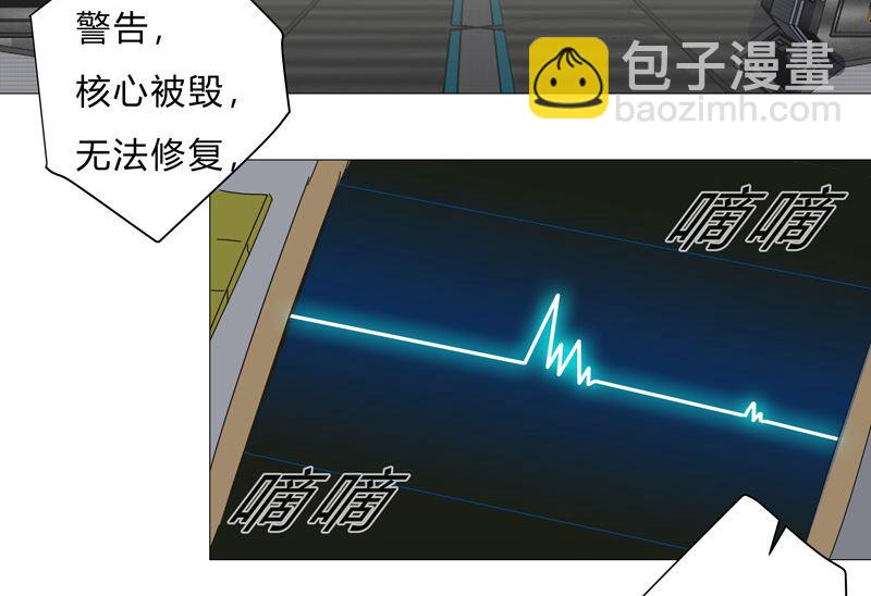 第77话 碎碎平安39