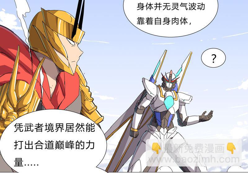 第77话 碎碎平安4