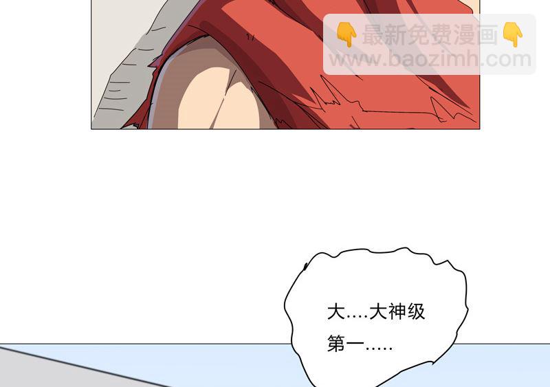 第77话 碎碎平安42
