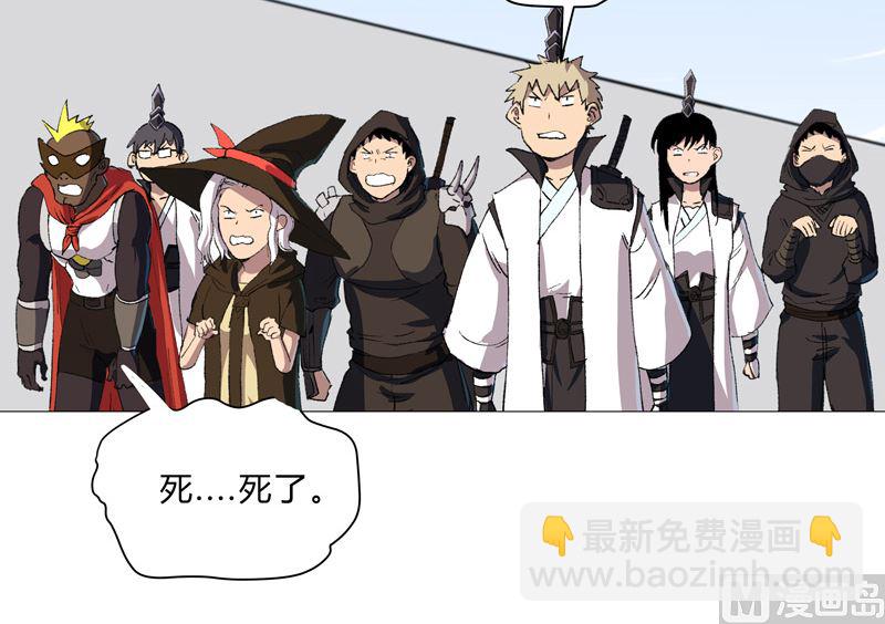 第77话 碎碎平安43