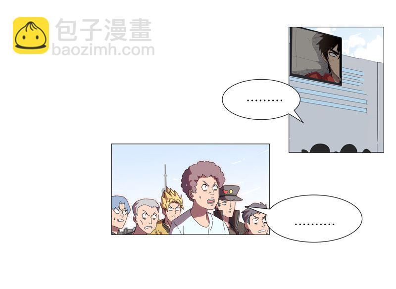 第77话 碎碎平安44