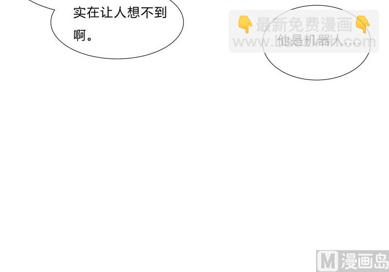 第77话 碎碎平安5