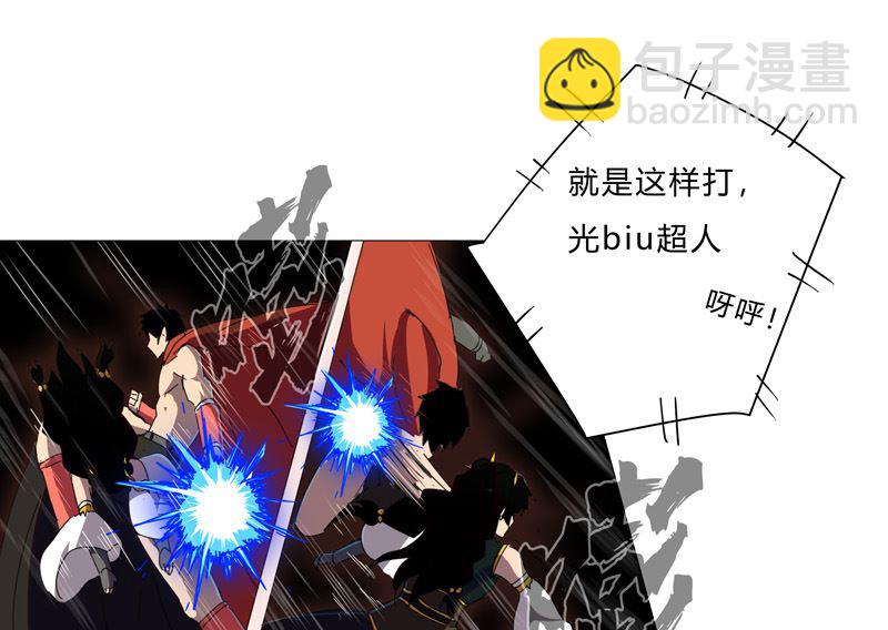 第77话 碎碎平安7