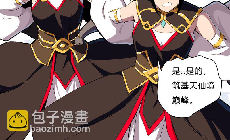 第80话 爷要回去吊打他们10