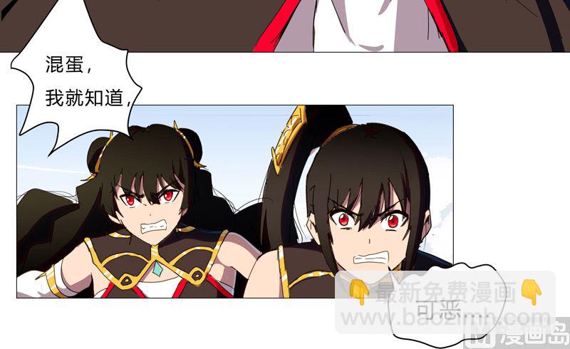 第80话 爷要回去吊打他们11