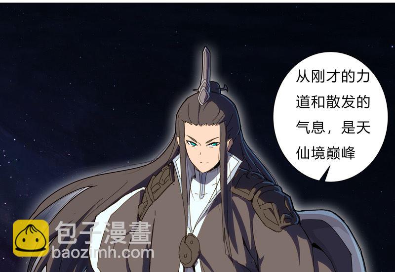第80话 爷要回去吊打他们12