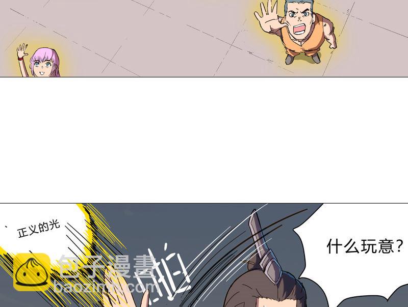 第80话 爷要回去吊打他们19