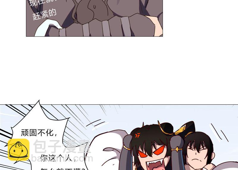 第80话 爷要回去吊打他们29