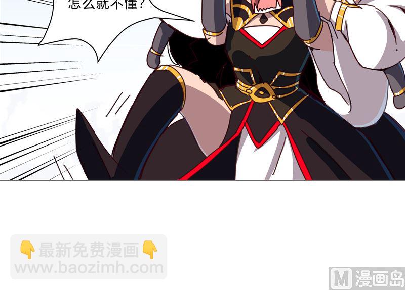 第80话 爷要回去吊打他们30