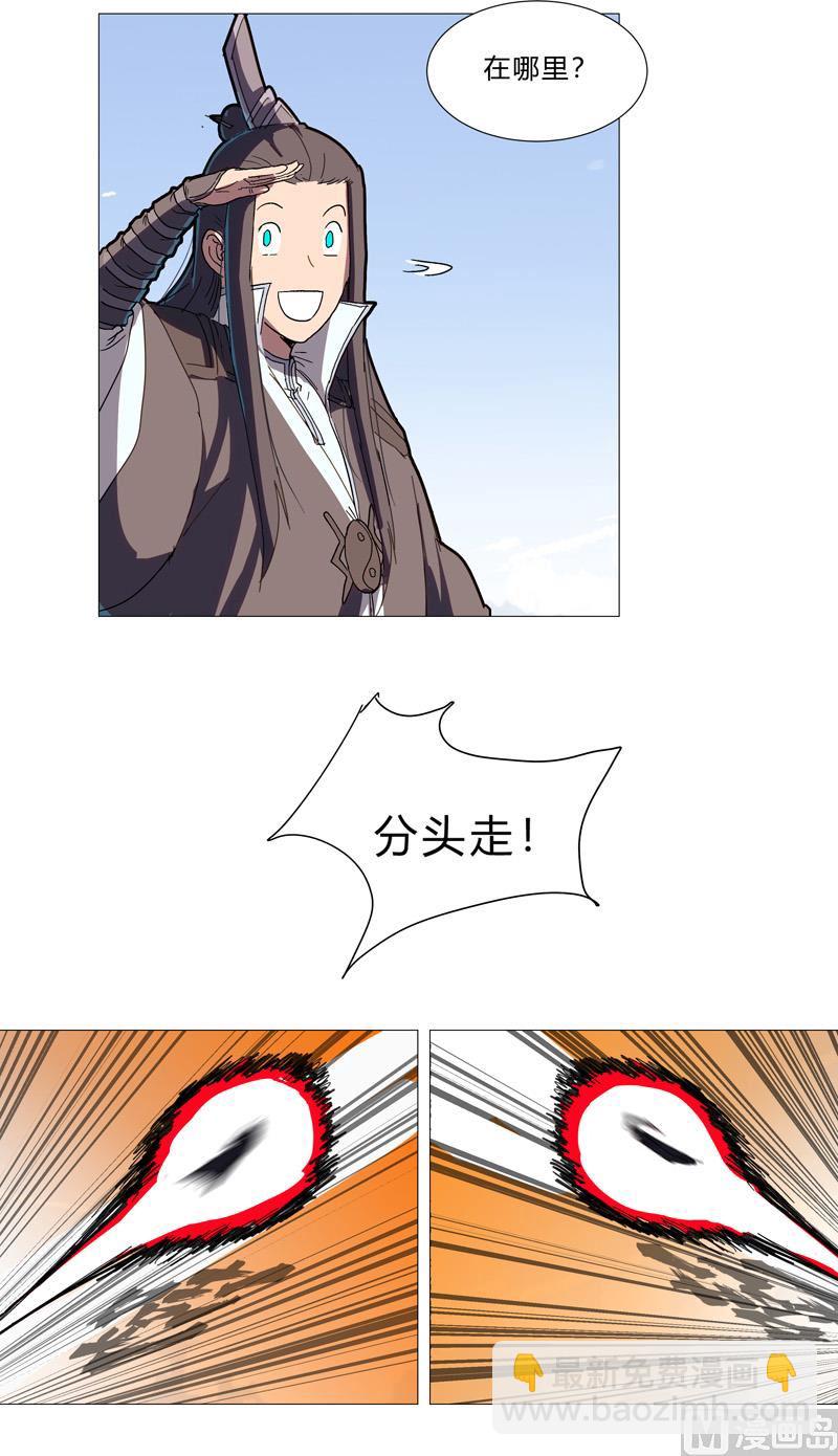 第80话 爷要回去吊打他们32