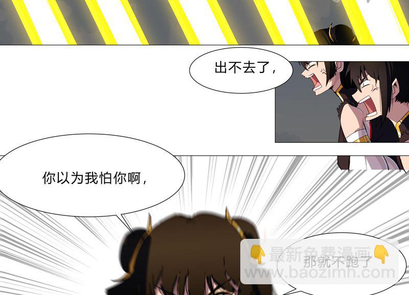 第80话 爷要回去吊打他们38