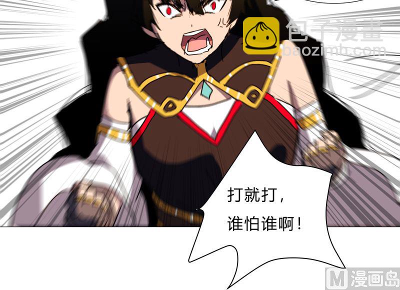 第80话 爷要回去吊打他们39