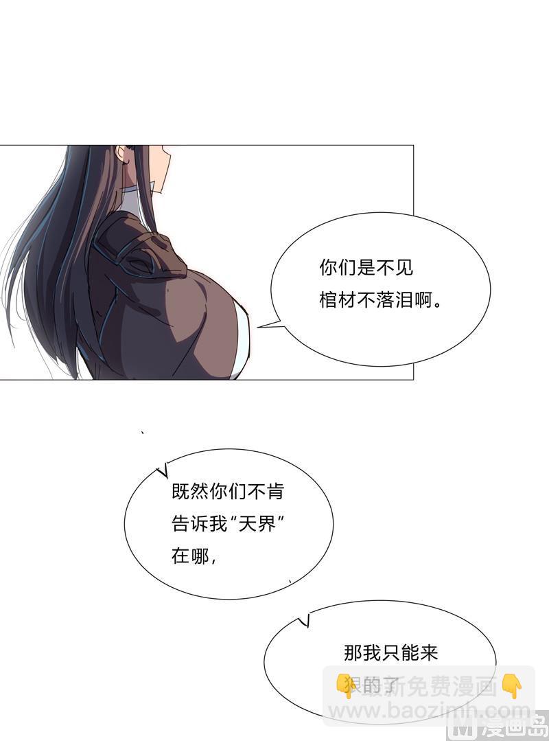 第80话 爷要回去吊打他们40