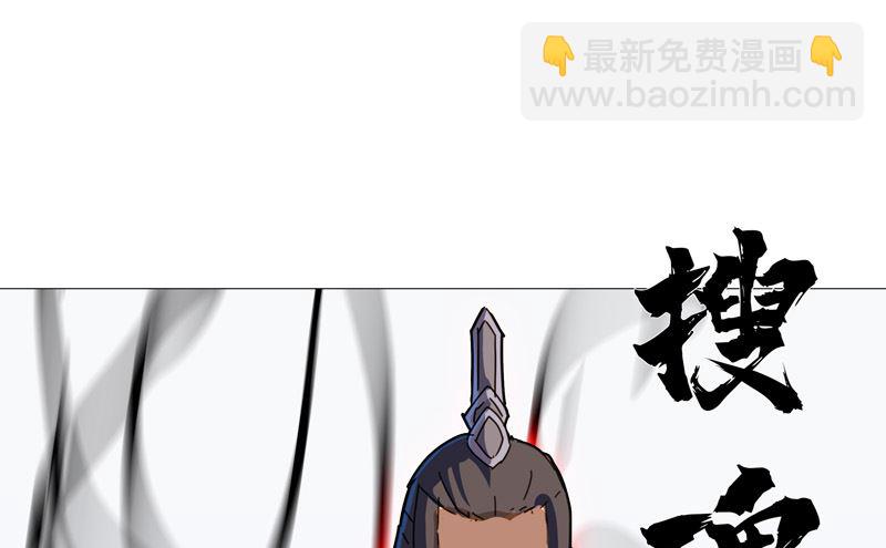 第80话 爷要回去吊打他们41