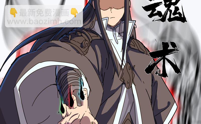 第80话 爷要回去吊打他们42