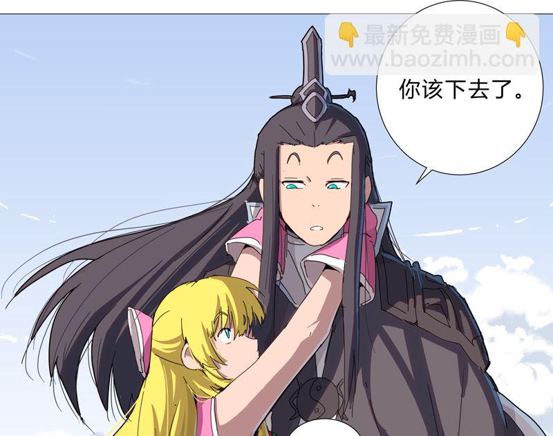 第80话 爷要回去吊打他们5