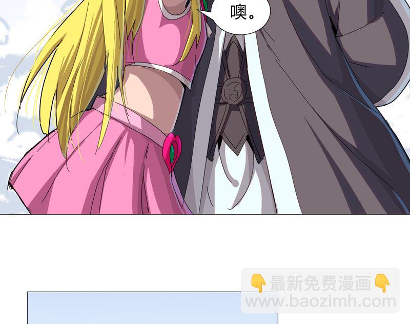 第80话 爷要回去吊打他们6