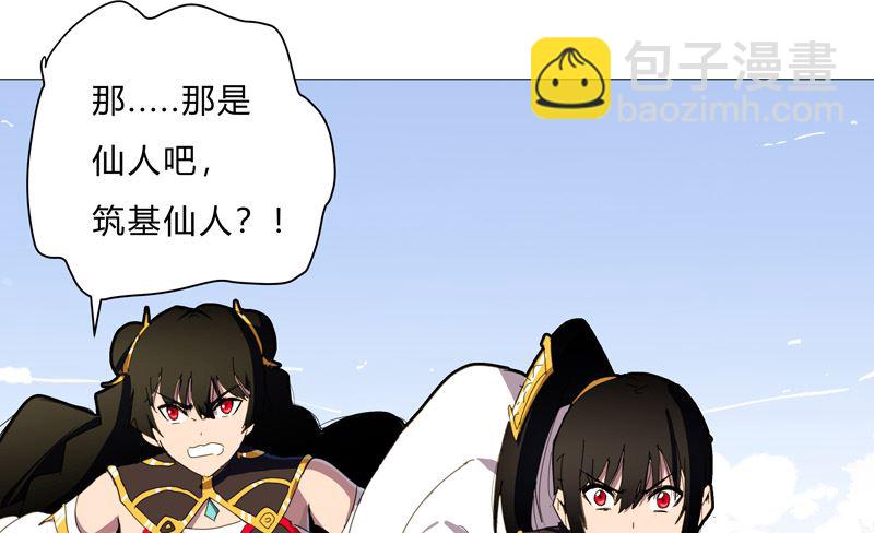 第80话 爷要回去吊打他们9