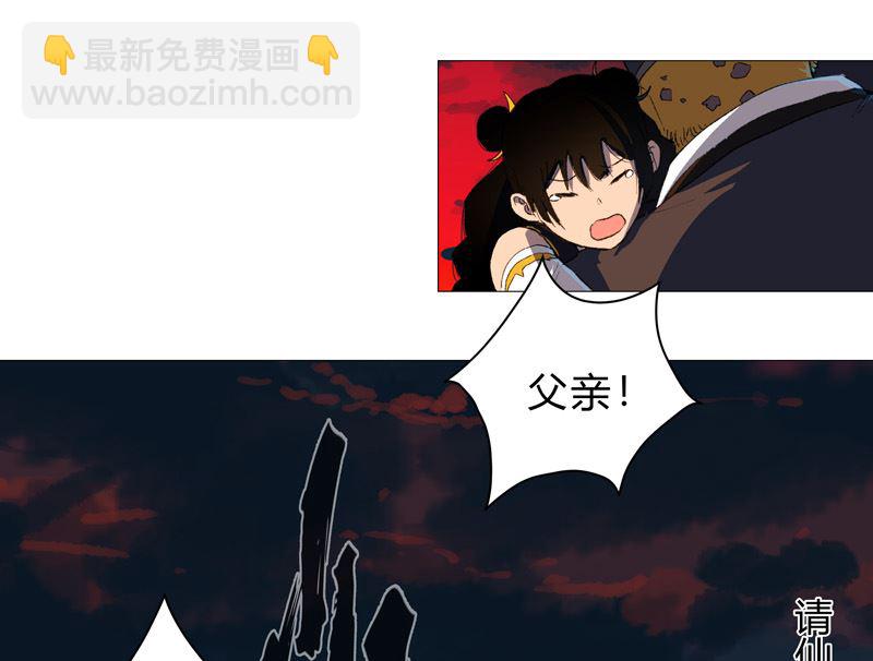 第85话 名为安宁18
