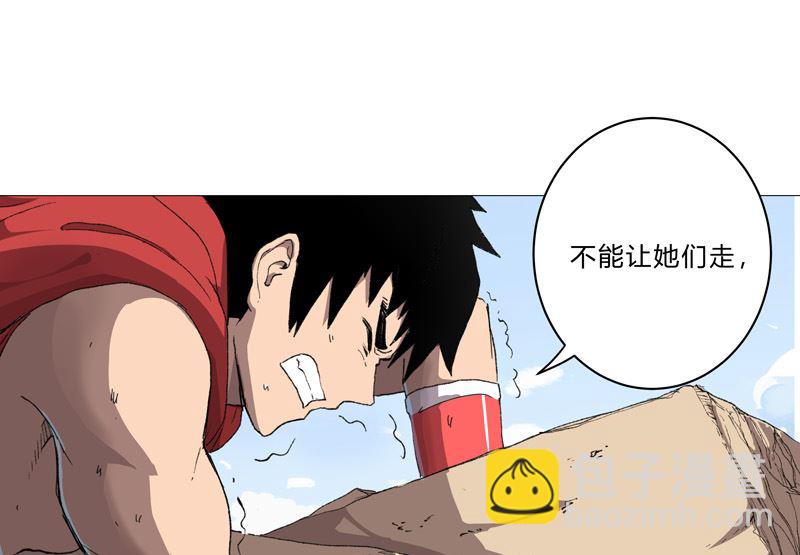 第86话 跑路10