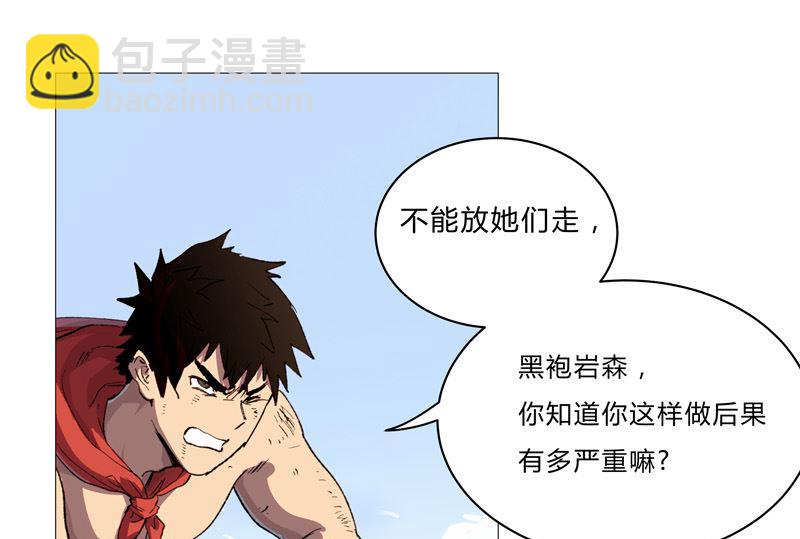 第86话 跑路17