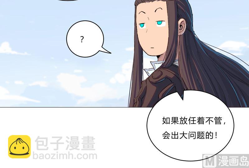 第86话 跑路19