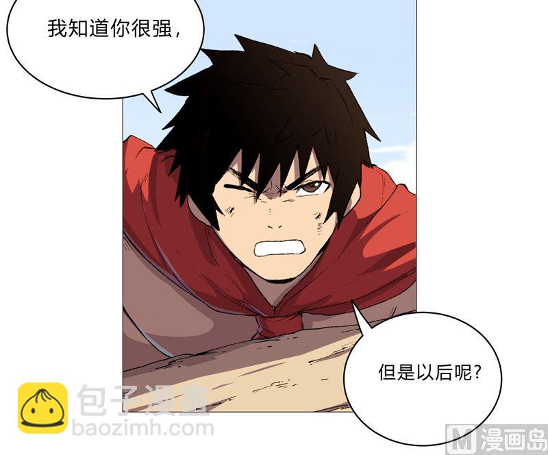 第86话 跑路22