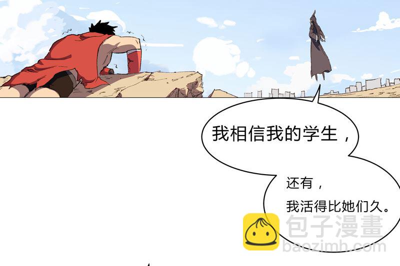 第86话 跑路24