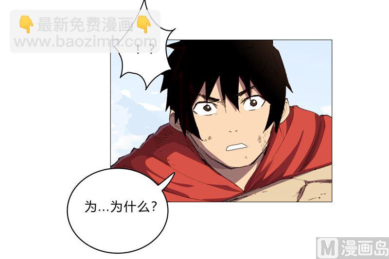 第86话 跑路25