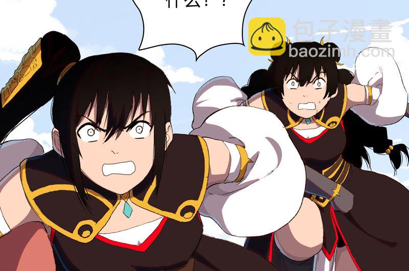 第86话 跑路28