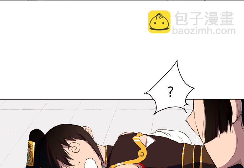 第86话 跑路32