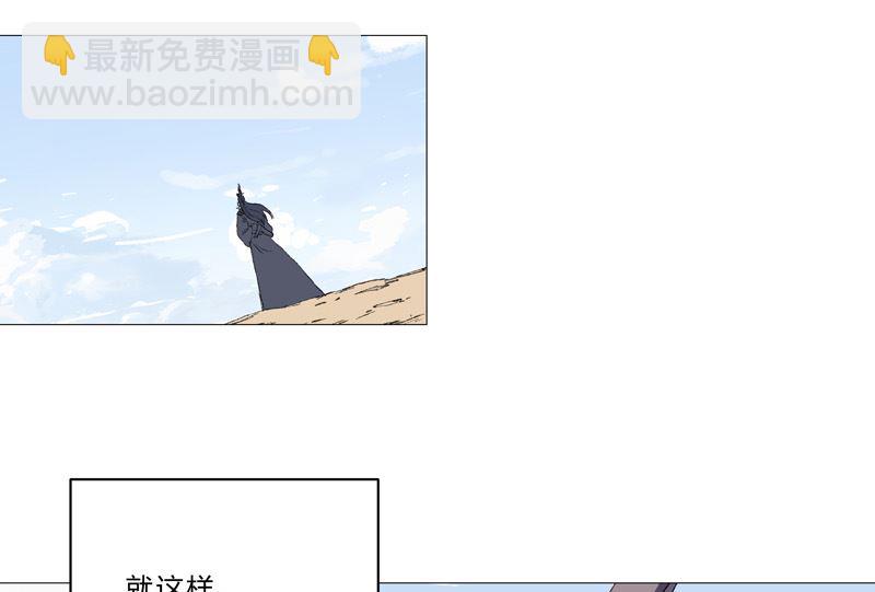 第86话 跑路34