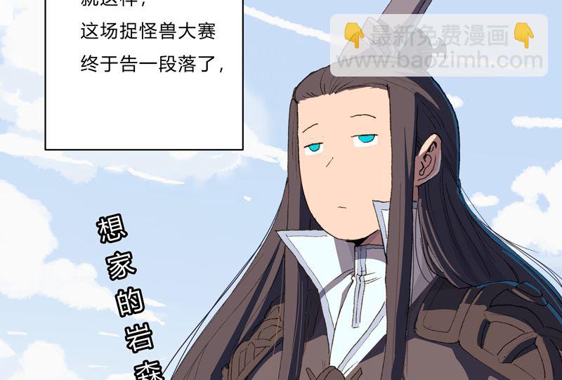 第86话 跑路35