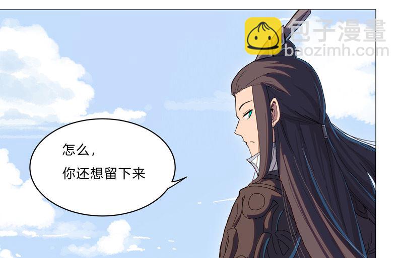 第86话 跑路4