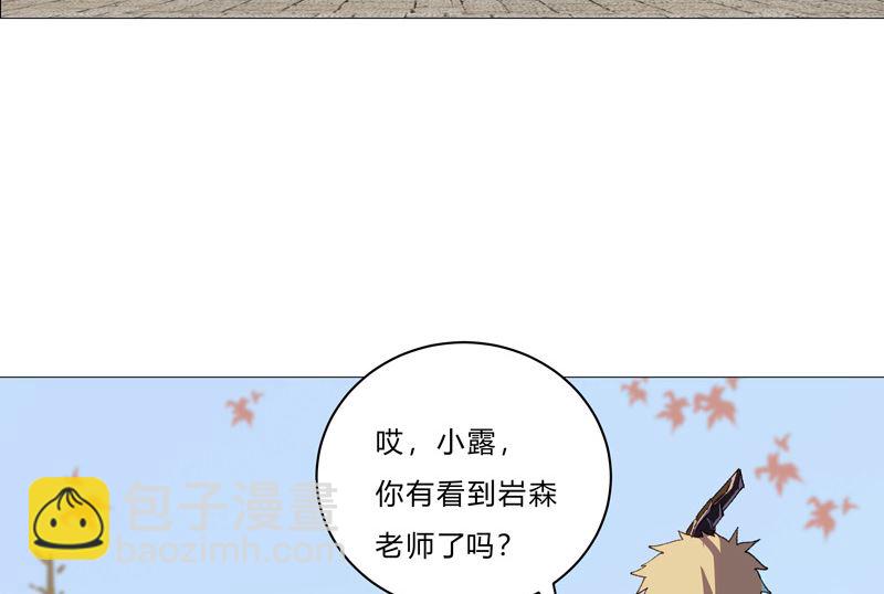 第86话 跑路44