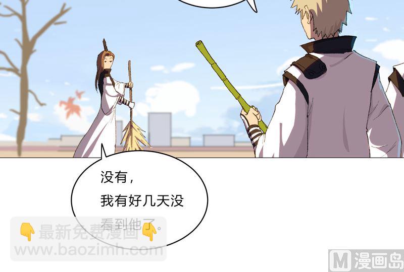 第86话 跑路45