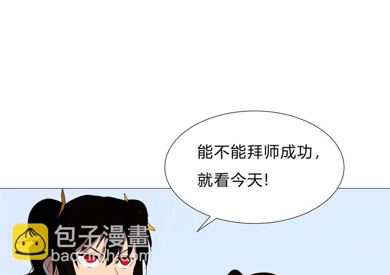 第86话 跑路49