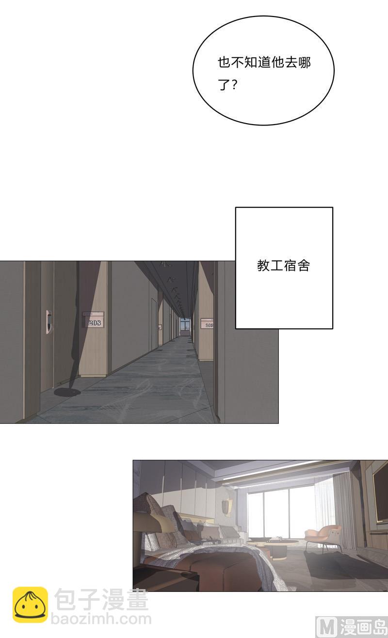 第86话 跑路50