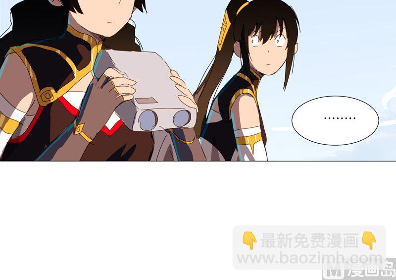 第86话 跑路54