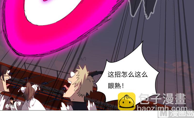 第90话 不会轻易输的19