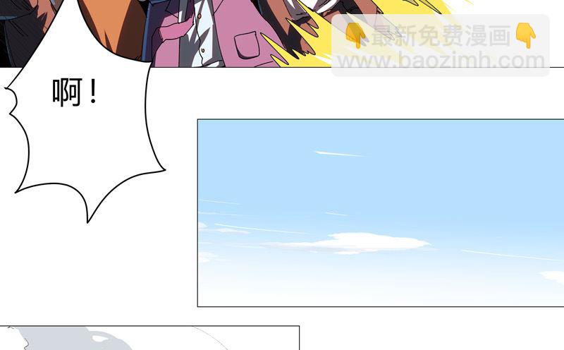 第90话 不会轻易输的24