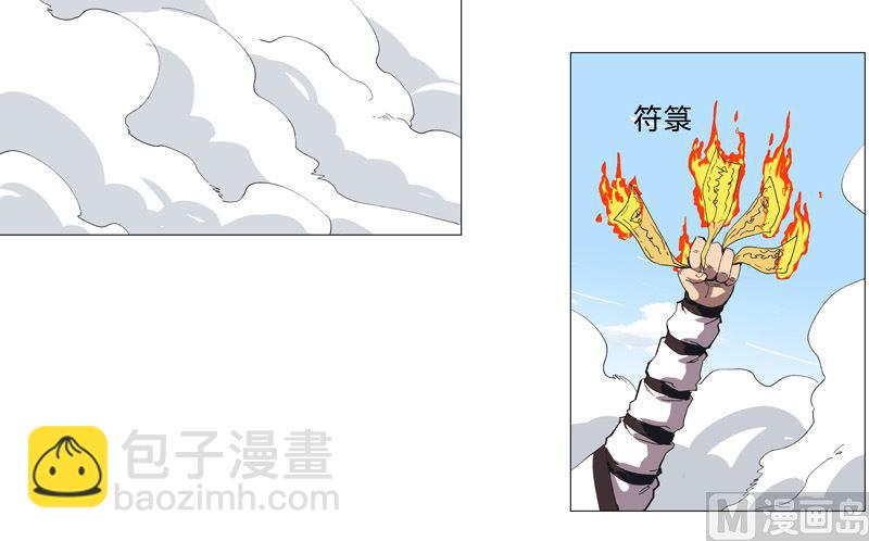 第90话 不会轻易输的25